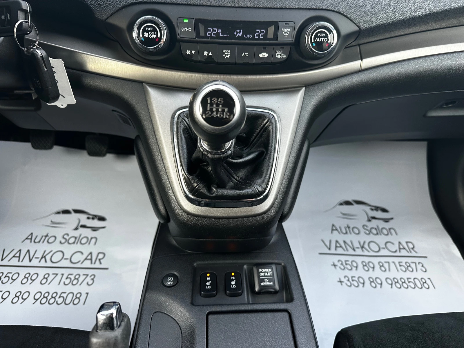 Honda Cr-v 1.6i-dtec 120�.� Earth Dreams | Mobile.bg � ����������� 13