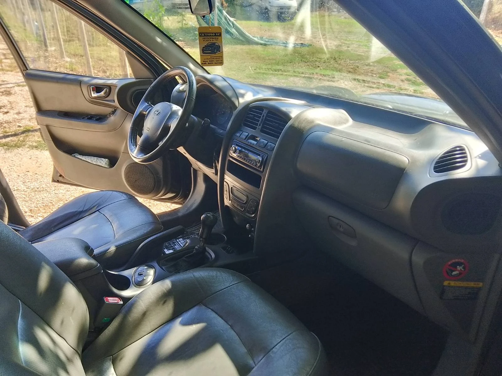 Hyundai Santa fe | Mobile.bg � ����������� 4