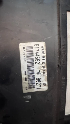   Fiat Punto - 51744552 / 7090271 | Mobile.bg    2
