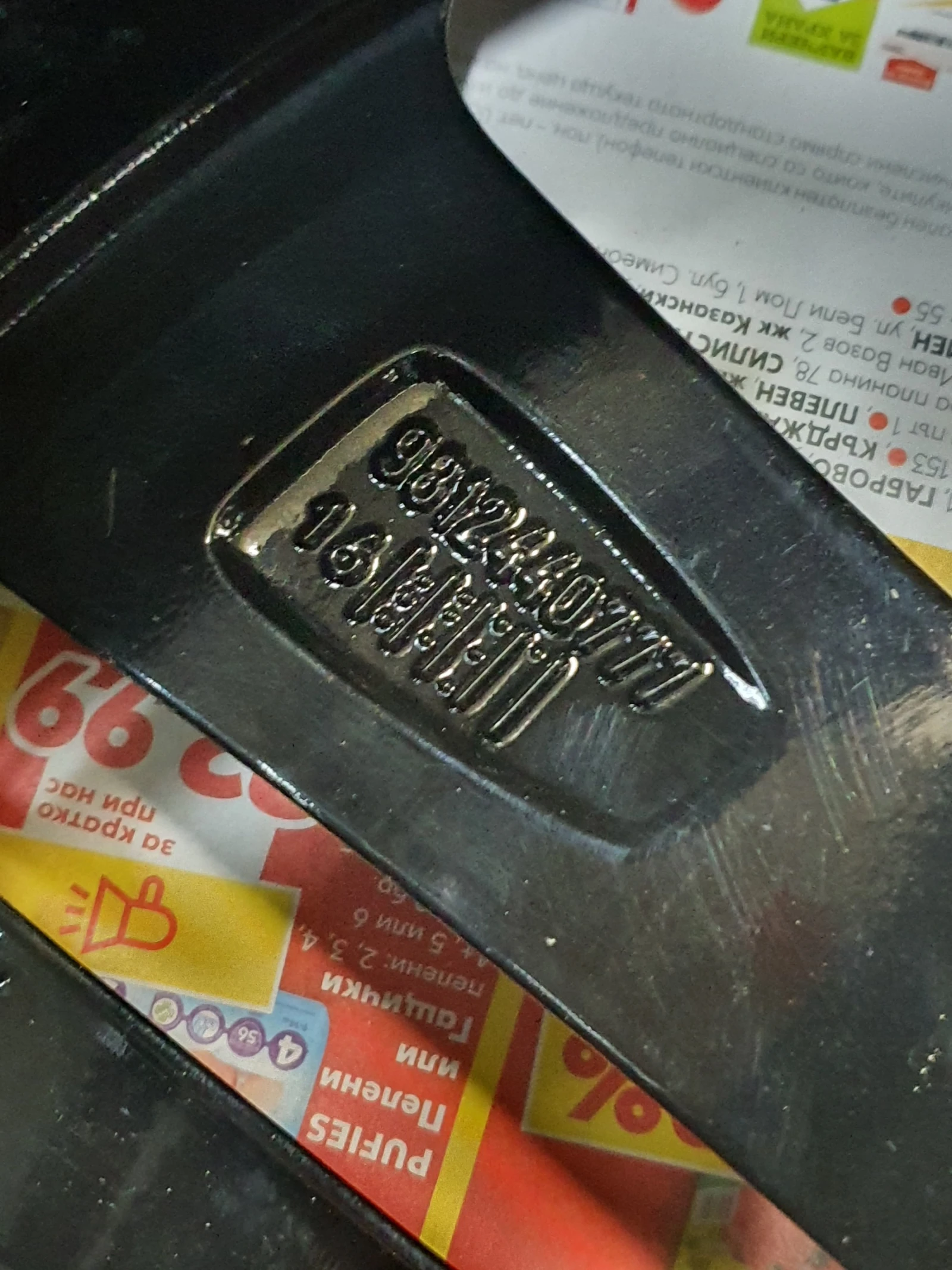 Джанти за Peugeot 2008, снимка 13 - Гуми и джанти - 54230415