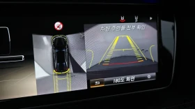 Mercedes-Benz S 500 L* Maybach* 360* Lane assist* Крайна цена* , снимка 13
