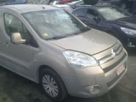 Citroen Berlingo 1.6 HDi 8V/1.6VTi  - [10] 