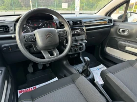 Citroen C3 * LED* 1.5HDI* EVRO-6* , снимка 16