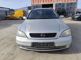 Opel Astra G - 1.6 - 10 лв. - 68528649 | Car24.bg