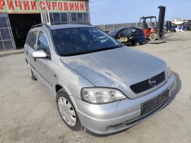 Opel Astra G - 1.6 - 10 лв. - 68528649 | Car24.bg