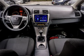 Toyota Avensis 1.8 VVT-i | С ГАРАНЦИЯ  - 12500 лв. / 6391.15 € - 67115031 7