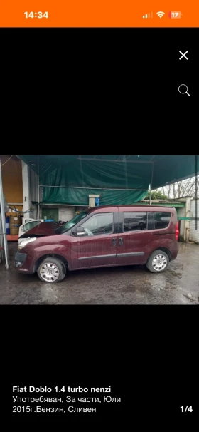 Fiat Doblo 1.4TB НА ЧАСТИ!!! - 555 € / 1085.49 лв. - 63893656 4