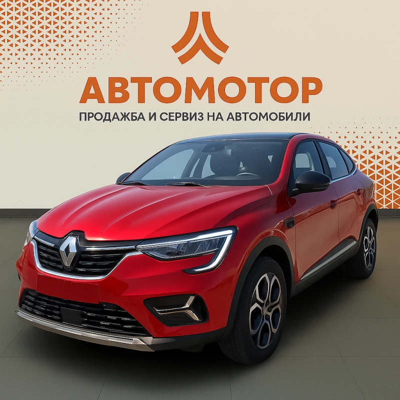 Renault Arkana, снимка 3 - Автомобили и джипове - 50303029