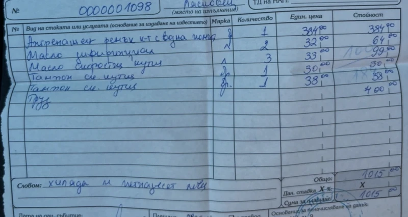 Audi A4 quattro, снимка 10 - Автомобили и джипове - 52108632