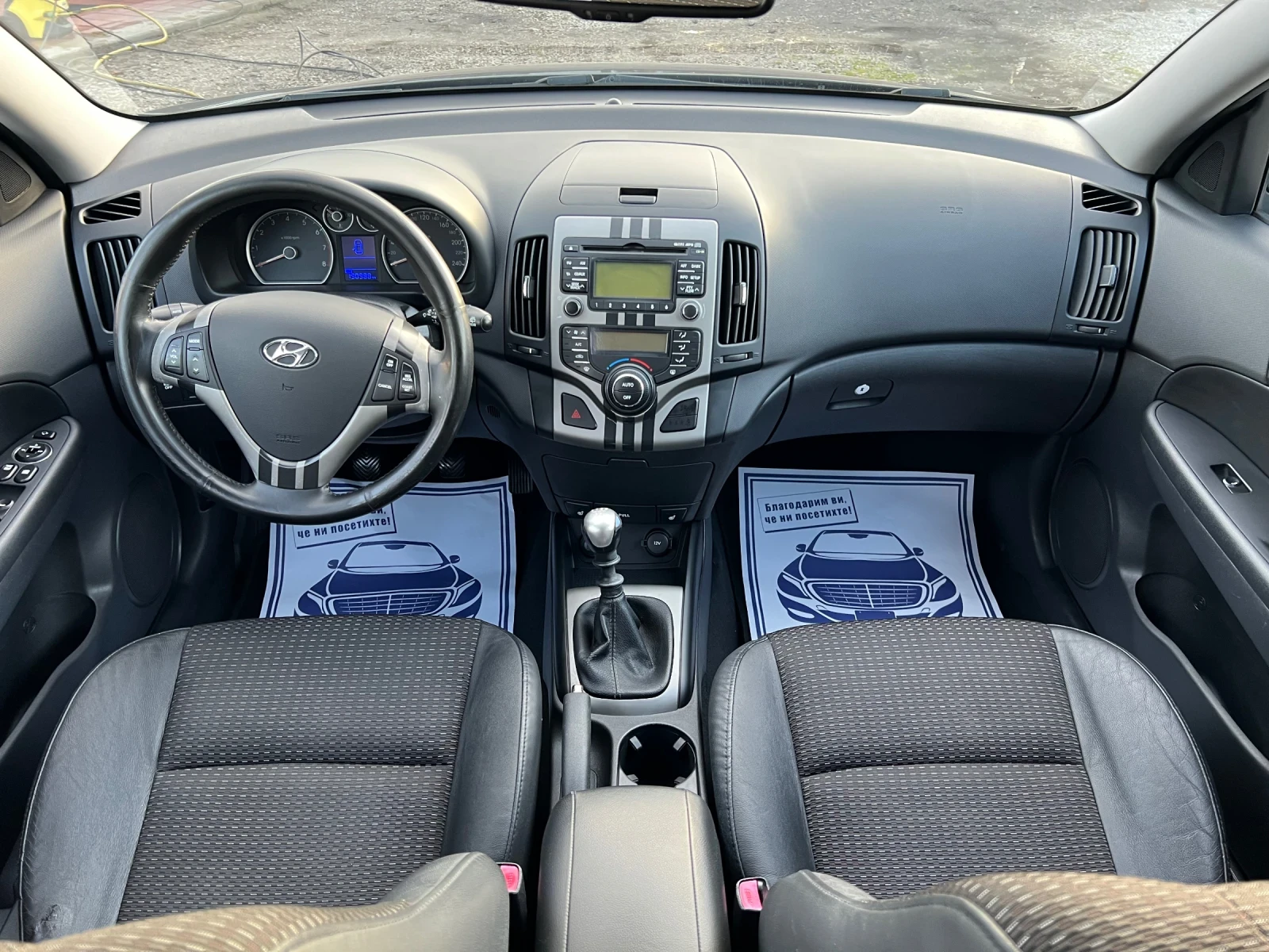 Hyundai I30 2.0* * *  | Mobile.bg   11