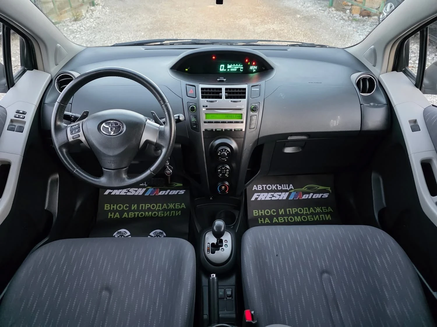 Toyota Yaris 1.4D4D 90K.C. / АВТОМАТИК / КЛИМАТИК /  - изображение 5