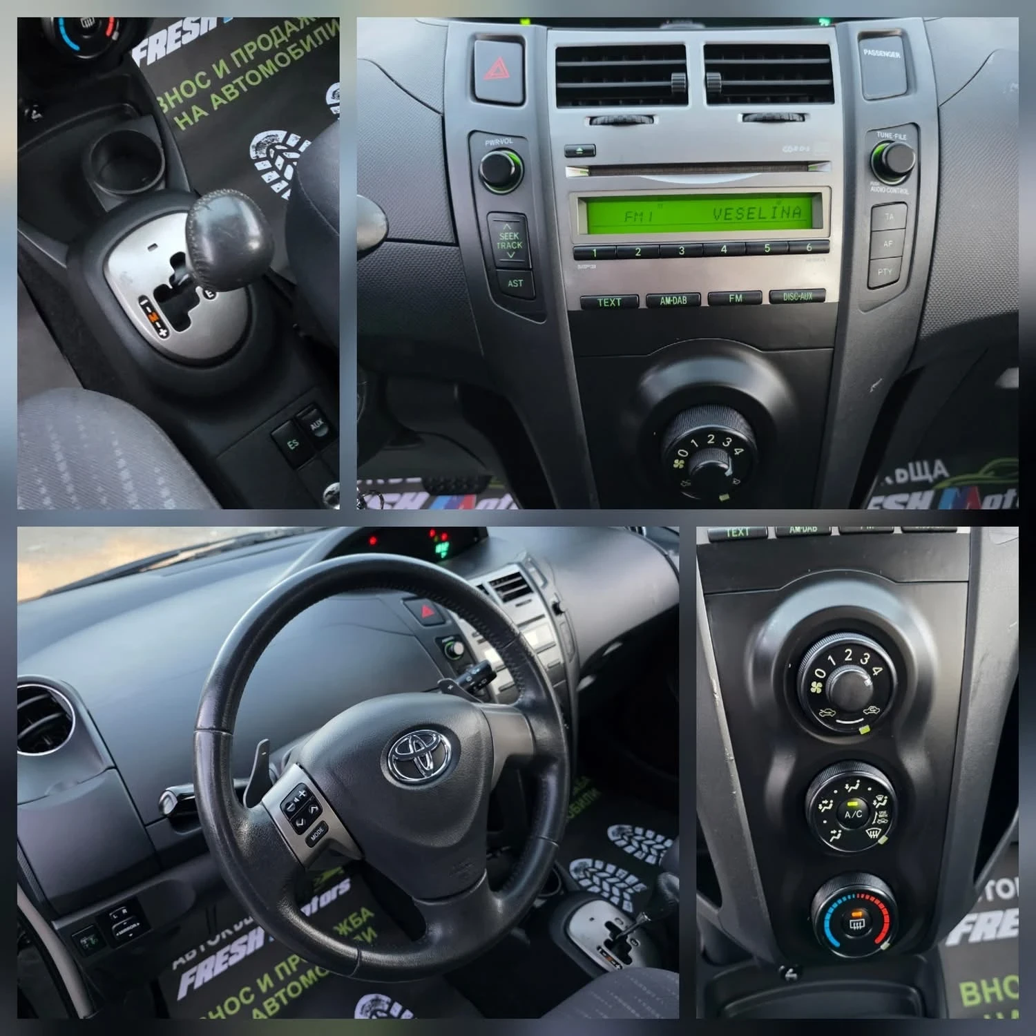 Toyota Yaris 1.4D4D 90K.C. / АВТОМАТИК / КЛИМАТИК /  - изображение 10