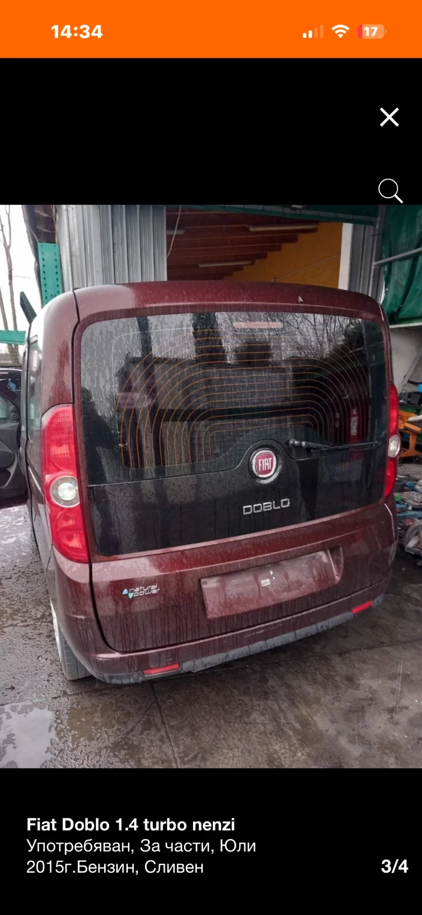 Fiat Doblo 1.4TB НА ЧАСТИ!!! - изображение 3