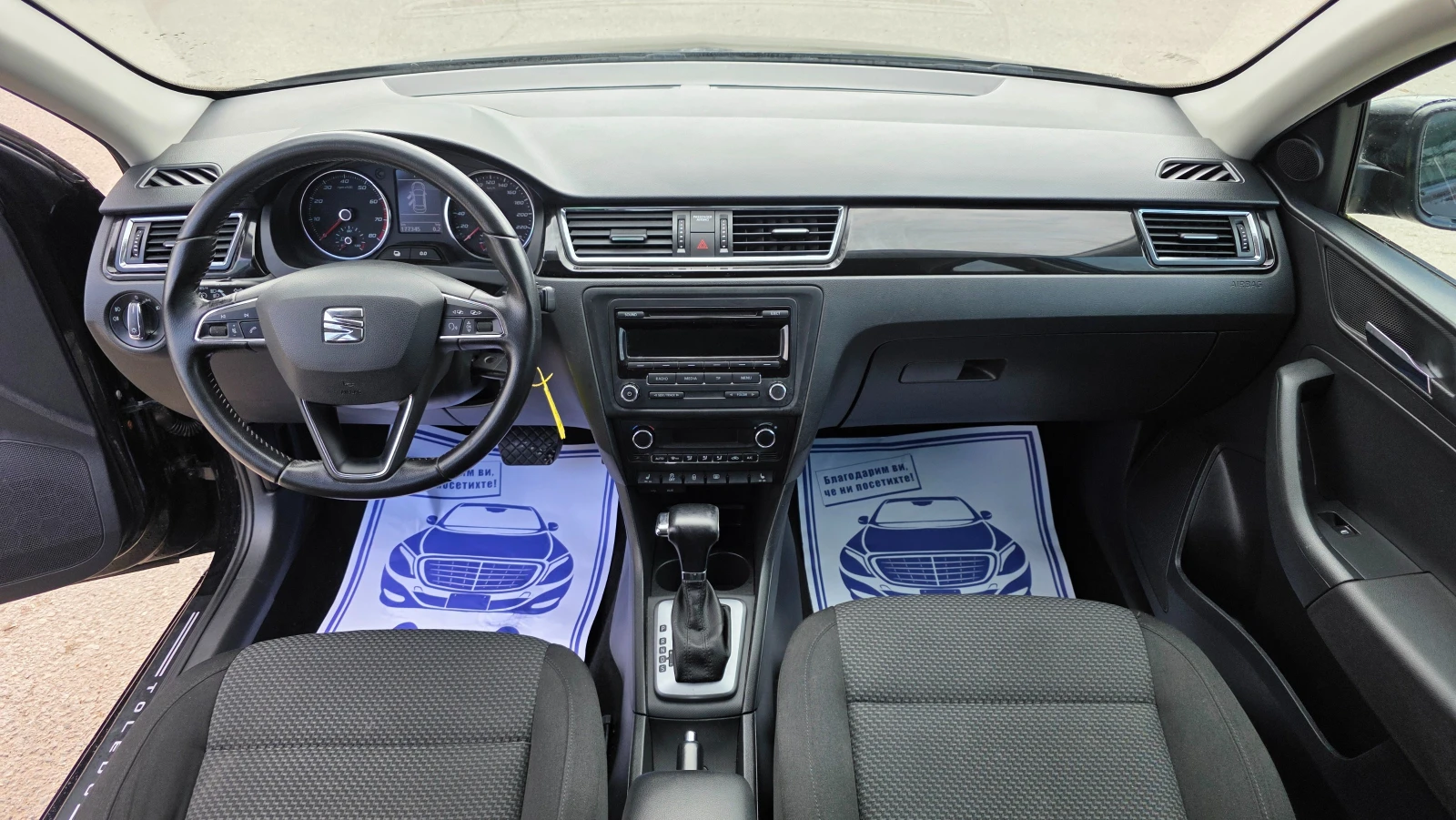 Seat Toledo АВТОМАТ, снимка 9 - Автомобили и джипове - 54367141