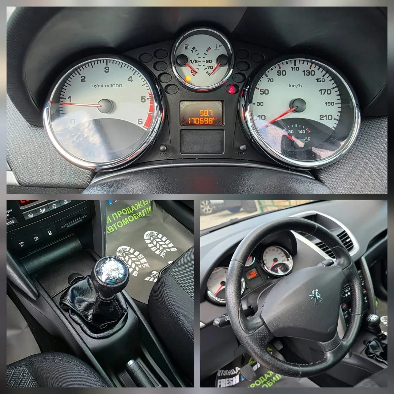 Peugeot 207 1.6HDI 90K.C. / �������� / ����������� / ��������� | Mobile.bg � ����������� 9