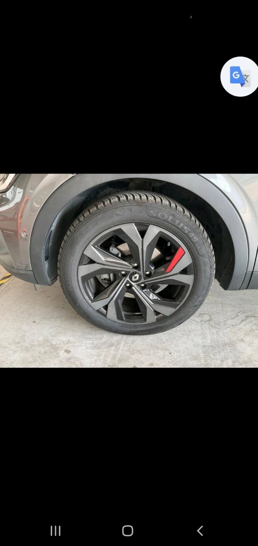 Renault Arkana 16 Hubrud  Rs Lime FULL FULL | Mobile.bg � ����������� 7