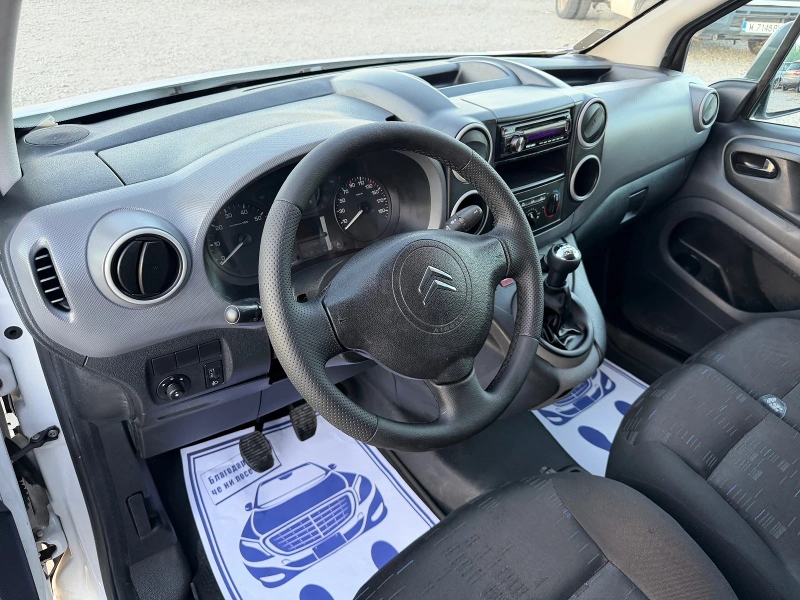 Citroen Berlingo 1.6HDI-75PS-�������� | Mobile.bg � ����������� 10