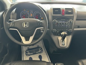 Honda Cr-v 2.0 I-Vtec АВТОМАТ, снимка 13