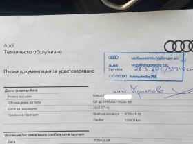 Audi Q8 TFSI55/ЗАВОДСКА ГАРАНЦИЯ - 129900 лв. - 50863260 17