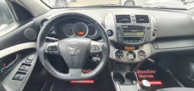 Toyota Rav4 2.2 D4D CROSSOVER EXCLUSIVE | Mobile.bg    13