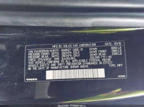 Volvo Xc90 2l T5 Momentum, снимка 9 - Автомобили и джипове - 53626280