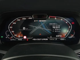 BMW X7 * X7 ??M50I 6-Seater*  | Mobile.bg � ����� ������ 8