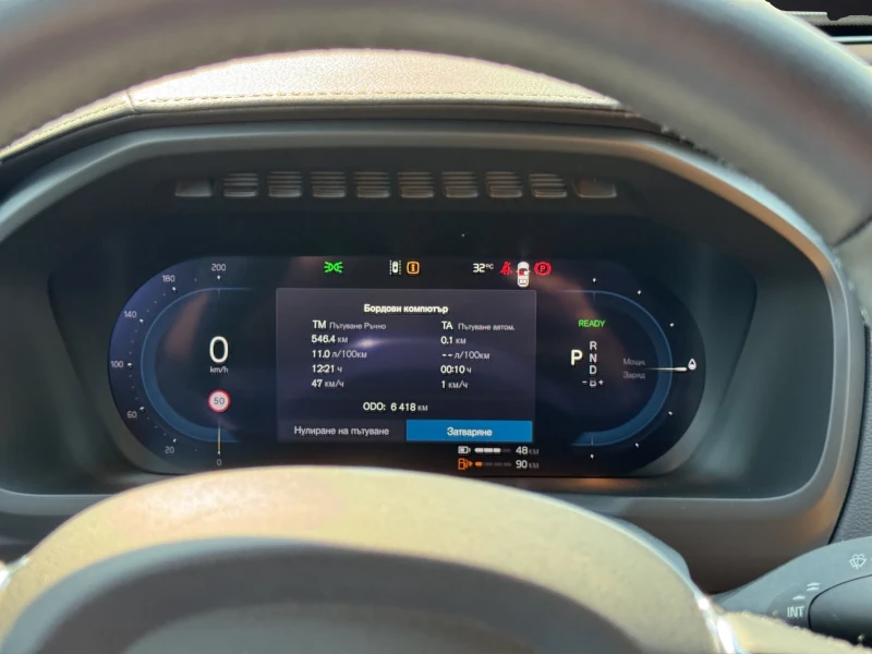 Volvo Xc90 ULTIMATE DARK* T8* B&W* 7 МЕСТЕН* HEAD UP, снимка 10 - Автомобили и джипове - 51175189