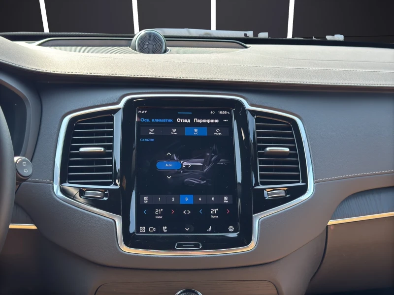 Volvo Xc90 ULTIMATE DARK* T8* B&W* 7 МЕСТЕН* HEAD UP, снимка 11 - Автомобили и джипове - 51175189