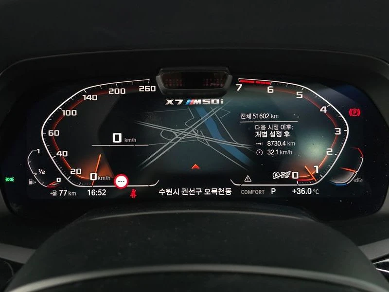 BMW X7 * X7 ??M50I 6-Seater* , снимка 8 - Автомобили и джипове - 55663095