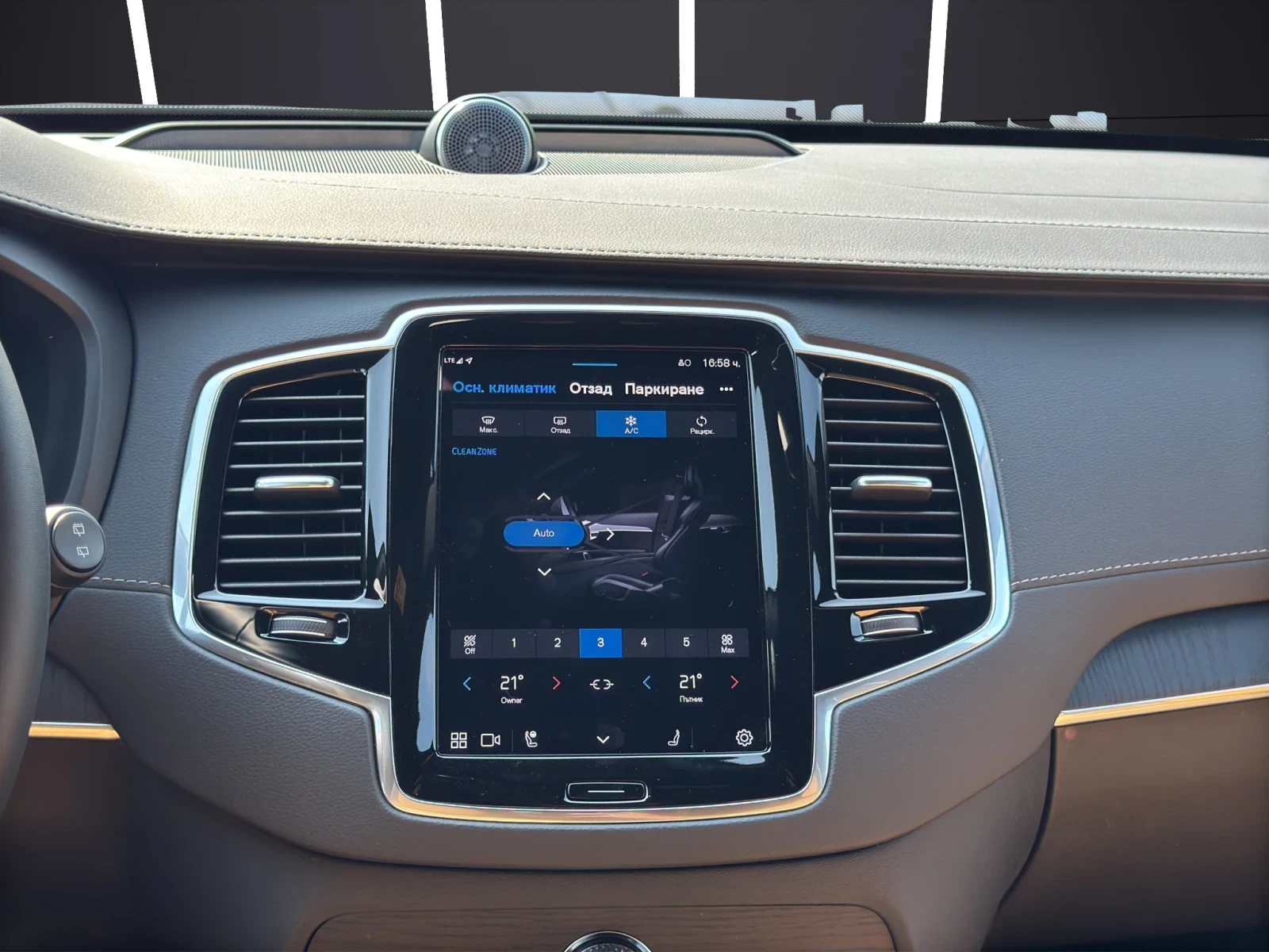 Volvo Xc90 ULTIMATE DARK* T8* B&W* 7 * HEAD UP | Mobile.bg   11