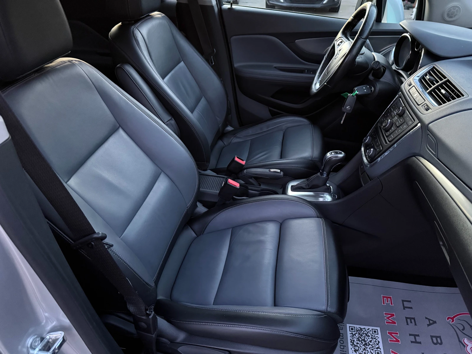 Opel Mokka 1.4i ��������� | Mobile.bg � ����������� 10