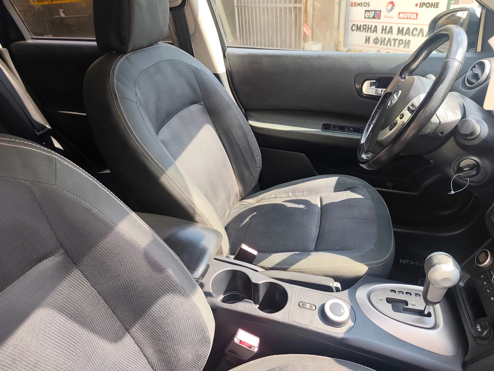 Nissan Qashqai 2, 0 Dci n-tec, снимка 9 - Автомобили и джипове - 55395331