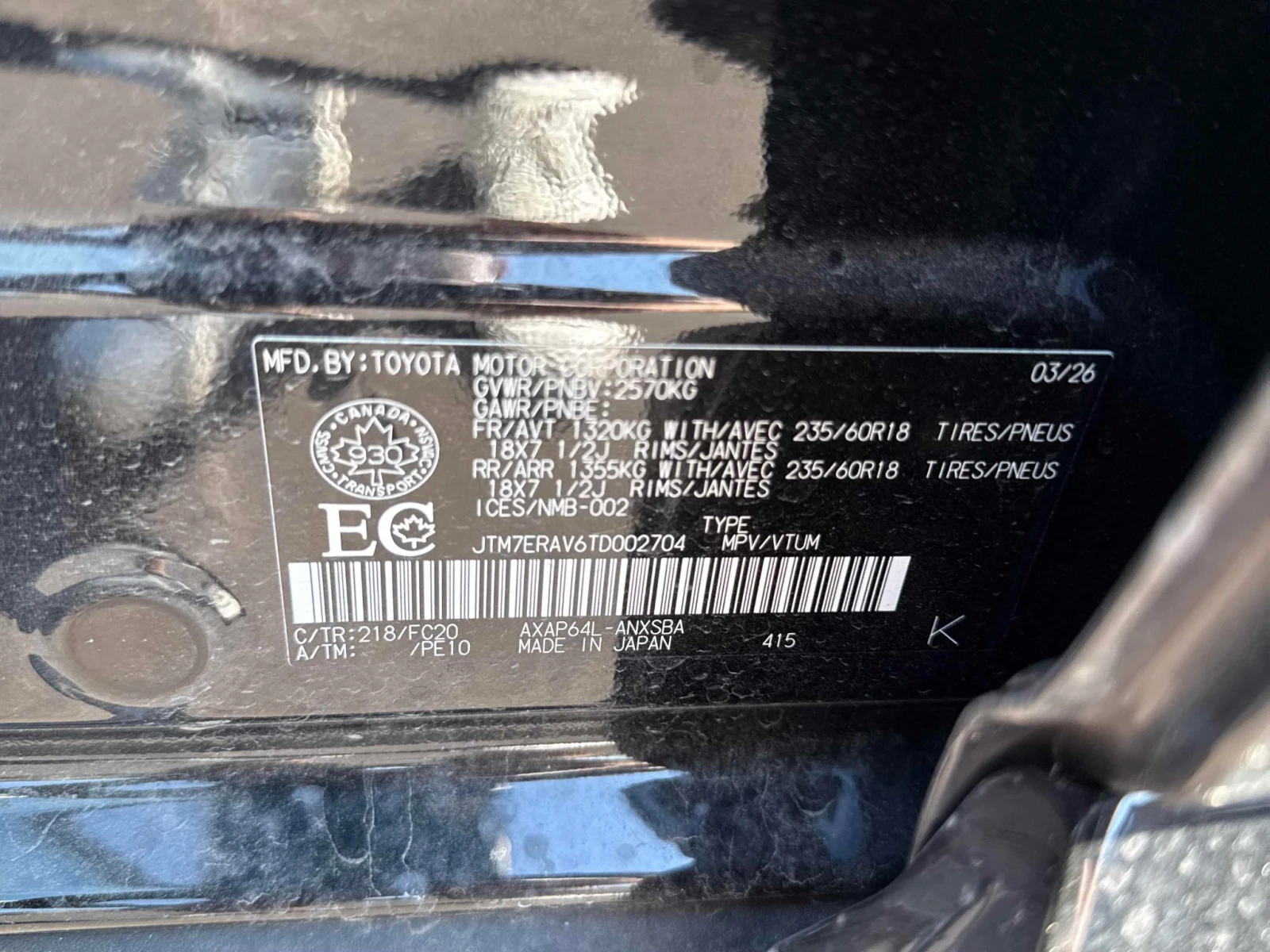 Toyota Rav4 SE AWD Plug-in Hybrid / Carafax / ������ | Mobile.bg � ����������� 12