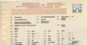 Iveco 35c18 Фабрично нов, снимка 15