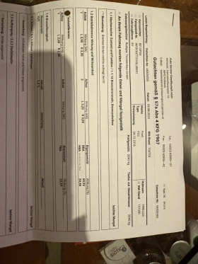 Ford Transit Custom, снимка 16