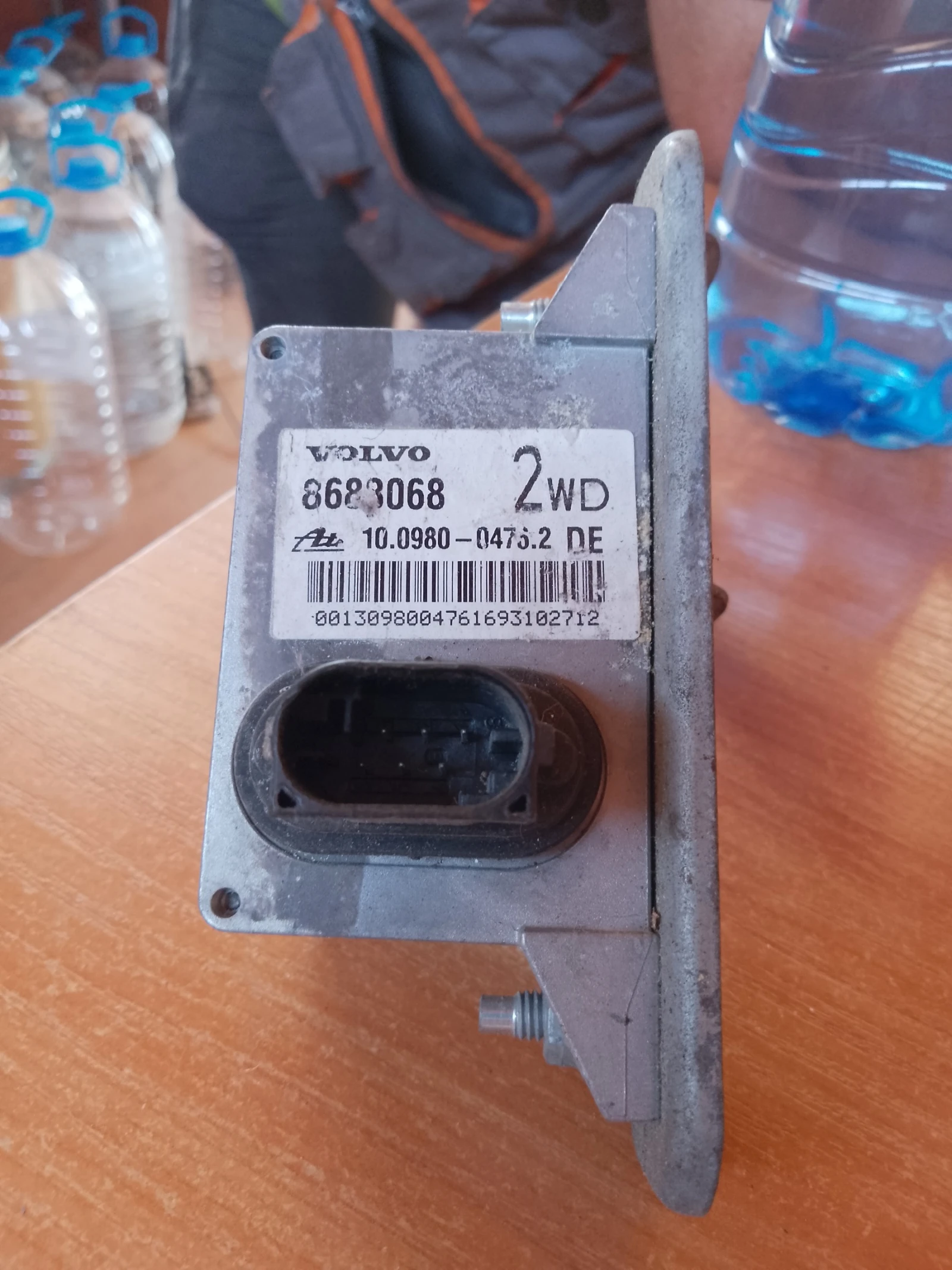 8688069,8688068  10.0980-0475.2     | Mobile.bg   1