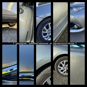 Toyota Auris 1.2 d4t, снимка 17