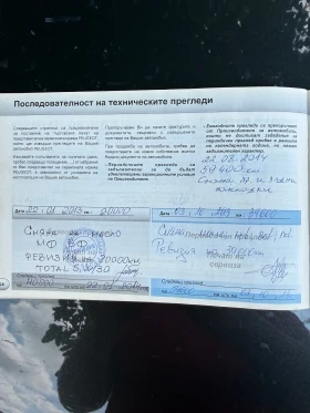 Peugeot 508, снимка 12