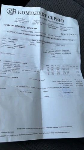 VW Golf 1.6 TDI, снимка 16