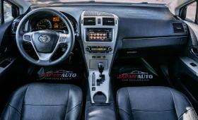 Toyota Avensis 2.0 VVT-i Automatic EXECUTIVE | С ГАРАНЦИЯ!!! - 13500 лв. - 40898328 8