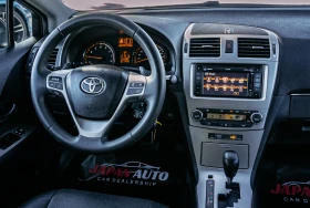 Toyota Avensis 2.0 VVT-i Automatic EXECUTIVE | С ГАРАНЦИЯ!!! - 13500 лв. - 40898328 9