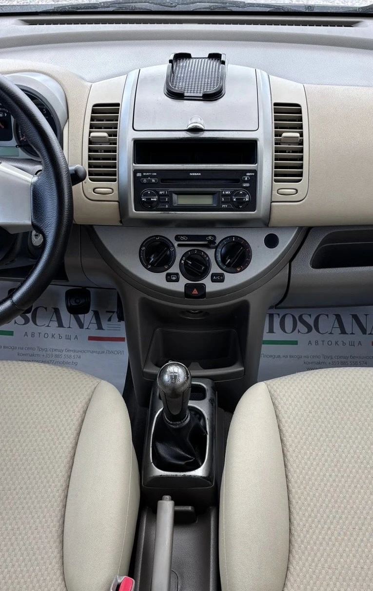 Nissan Note 1.6i* GPL, снимка 7 - Автомобили и джипове - 54996913