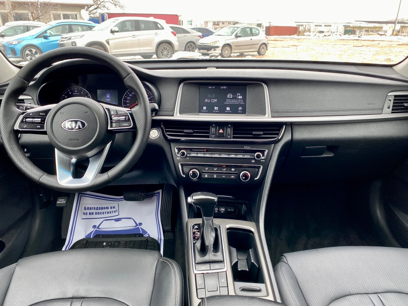 Kia K5 Само ГАЗ, Подгряване, Автопилот, Камера | Mobile.bg — изображение 11