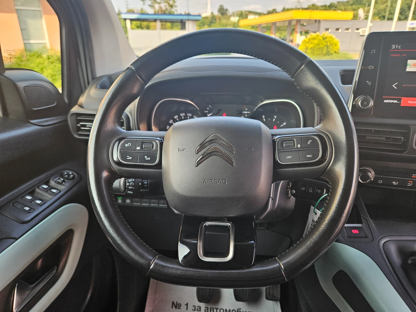 Citroen Berlingo 1.5ПЕРФЕКТЕН N1 5места | Mobile.bg — изображение 13