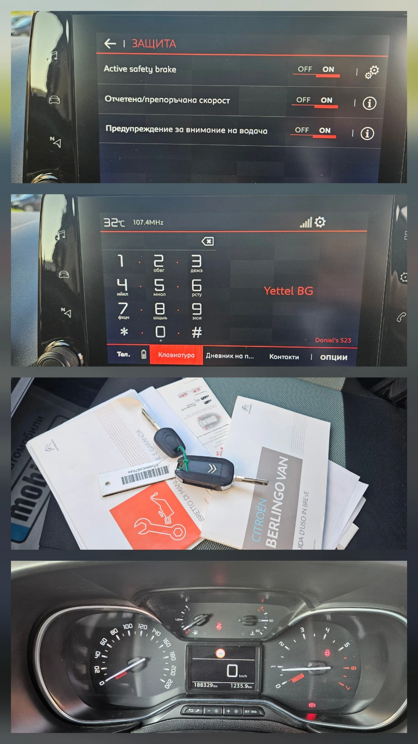 Citroen Berlingo 1.5ПЕРФЕКТЕН N1 5места | Mobile.bg — изображение 16