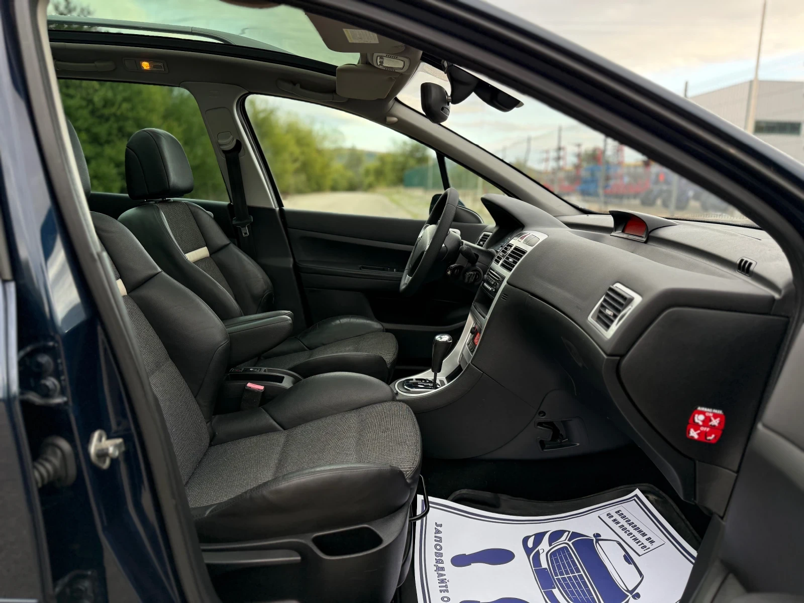 Peugeot 307 2.0HDi~136hp~~~~ | Mobile.bg   14