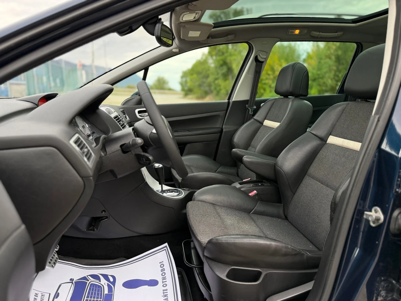 Peugeot 307 2.0HDi~136hp~АВТОМАТ~КСЕНОН~ПАНОРАМА~КОЖА - изображение 9