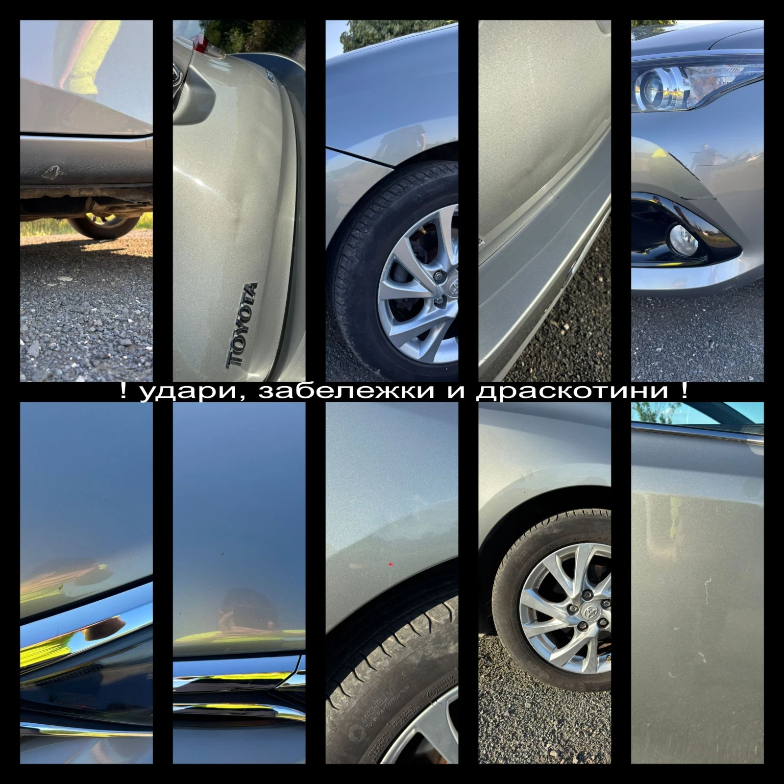 Toyota Auris 1.2 d4t, снимка 17 - Автомобили и джипове - 54692084