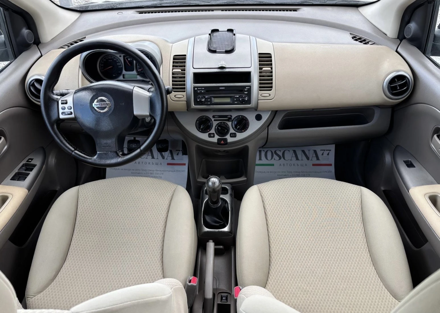 Nissan Note 1.6i* GPL, снимка 6 - Автомобили и джипове - 54996913