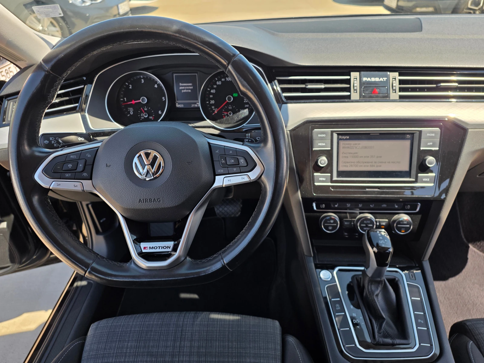VW Passat �-��������-�/� -190�� | Mobile.bg � ����������� 14